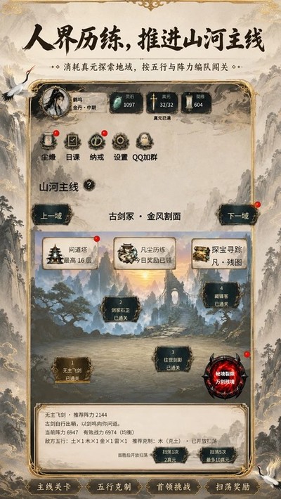 �ÿ������ɹٷ�������v1.19.0