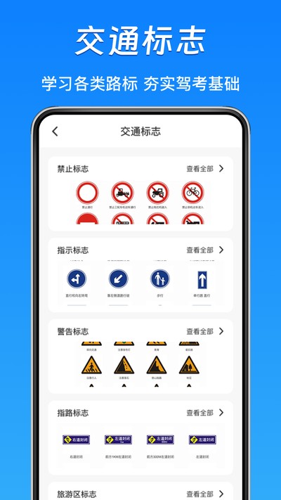 ������֤����ٷ���v1.0.4