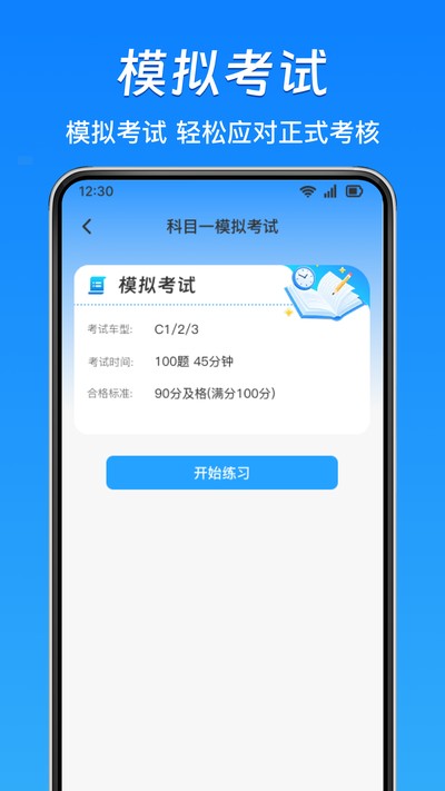 ������֤����ٷ���v1.0.4