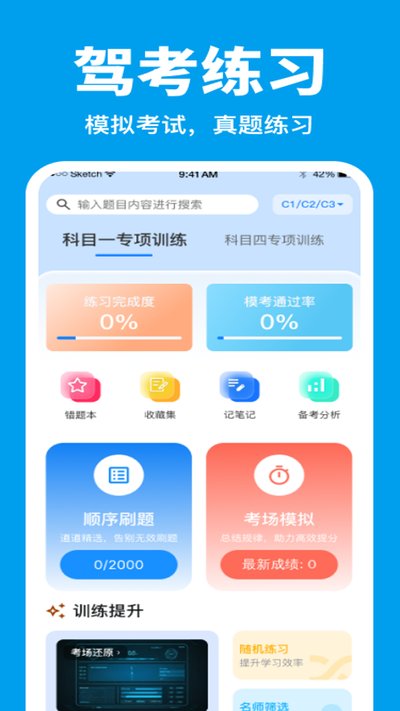 ������ˢ��ȫ��app�ٷ�������v1.0.0