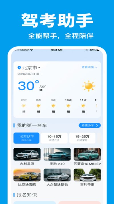 ������ˢ��ȫ��app�ٷ�������v1.0.0