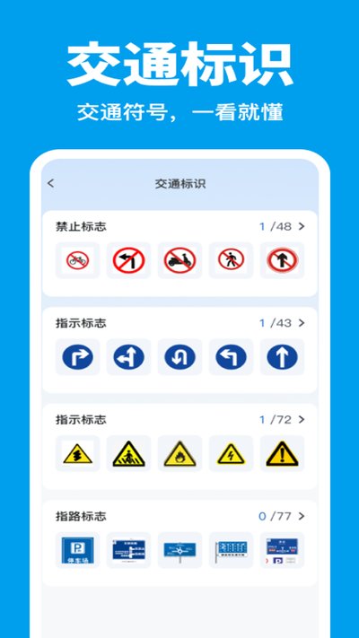 ������ˢ��ȫ��app�ٷ�������v1.0.0
