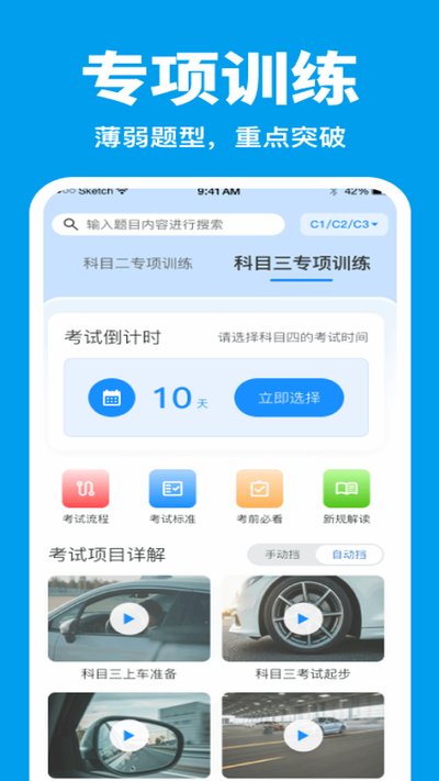 ������ˢ��ȫ��app�ٷ�������v1.0.0