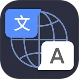 实时语言翻译官方版v1.2