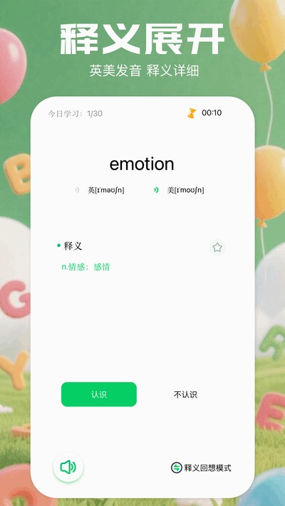 ʵʱ���Է���ٷ���v1.2
