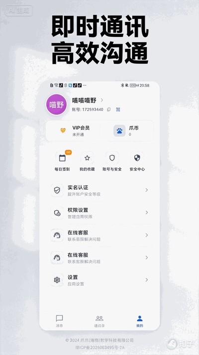 צ�Źٷ���v1.1.1