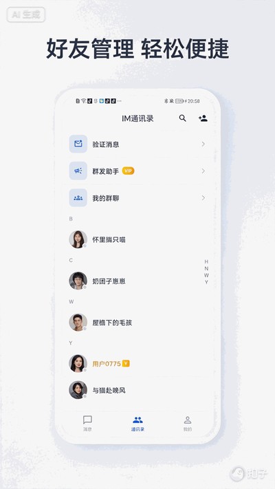 צ�Źٷ���v1.1.1
