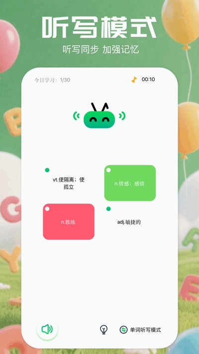 ʵʱ���Է���ٷ���v1.2