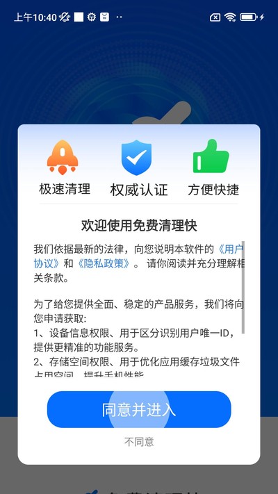���������ٷ���v4.3.62.00