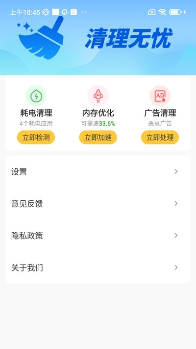 ���������ٷ���v4.3.62.00