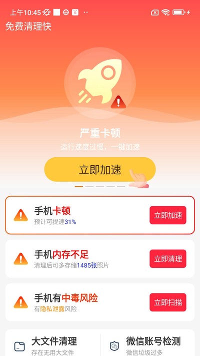 ���������ٷ���v4.3.62.00