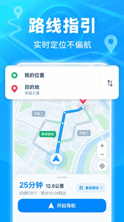 ���5Gȫ������app�ٷ�������v1.0.0