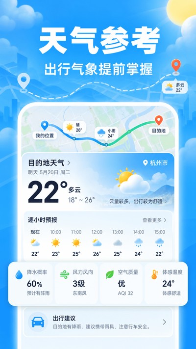 ���5Gȫ������app�ٷ�������v1.0.0