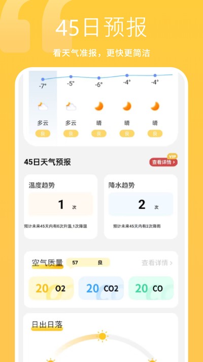 Сʱ��������ٷ�������v3.0