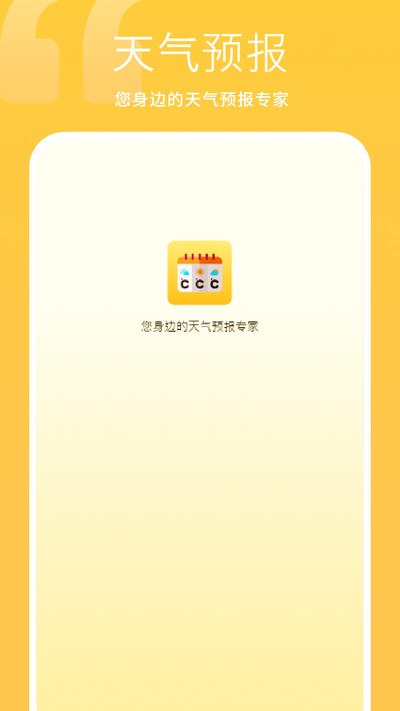 Сʱ��������ٷ�������v3.0