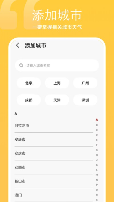 Сʱ��������ٷ�������v3.0