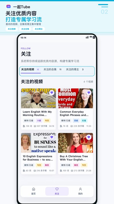 һ��Tube�����ٷ�������v1.0.0