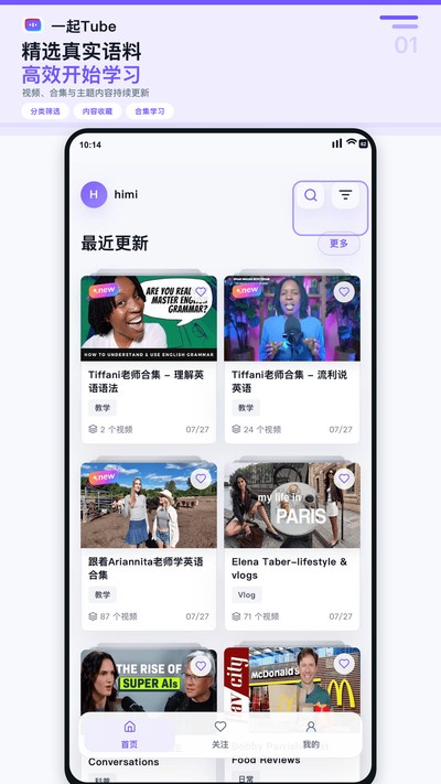 һ��Tube�����ٷ�������v1.0.0