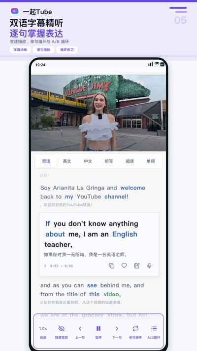 һ��Tube�����ٷ�������v1.0.0