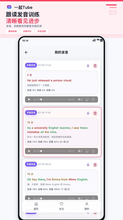 һ��Tube�����ٷ�������v1.0.0