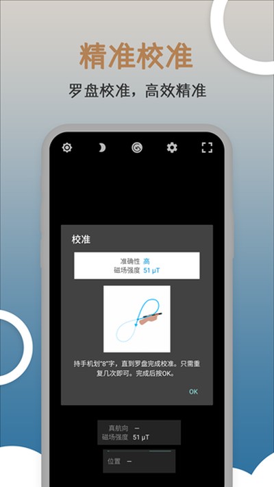 �׶�ָ���밲׿��v20250728.1