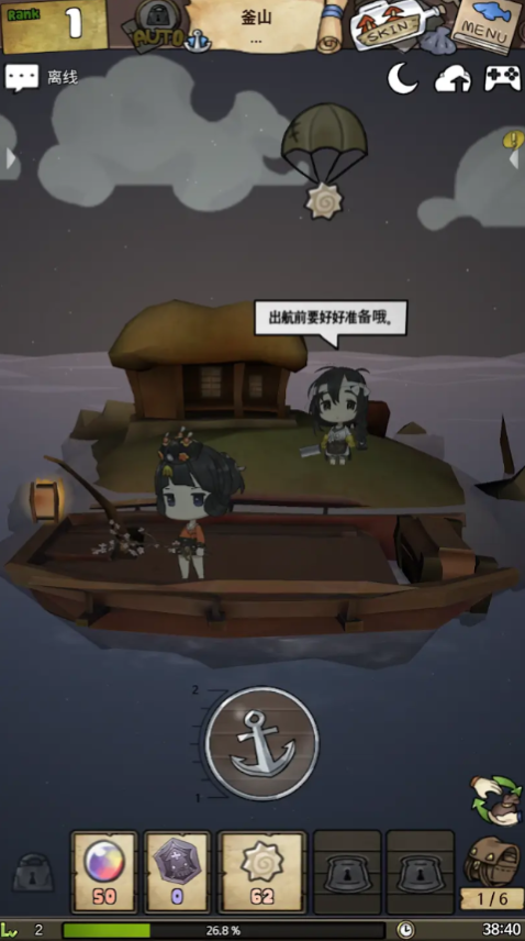 Ư����Ů��׿������v1.376