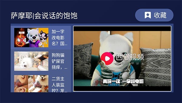 ��������tv��׿��v5.0.3g_1