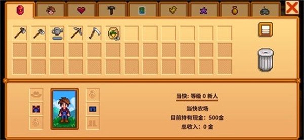 stardew valley(��¶������)�ٷ���׿��v1.34