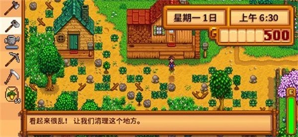 stardew valley(��¶������)�ٷ���׿��v1.34