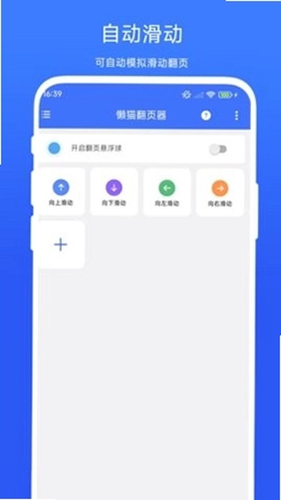 ��è��ҳ�����°�v1.0.6