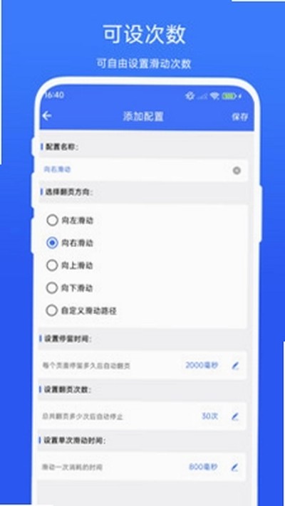 ��è��ҳ�����°�v1.0.6