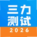 ��������2026���ذ�׿��v1.2.8
