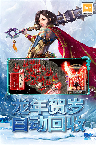 ���ߴ��滶�ְ��������v2022999997.0.01 ���°�