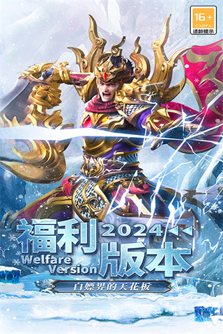 ���ߴ��滶�ְ��������v2022999997.0.01 ���°�