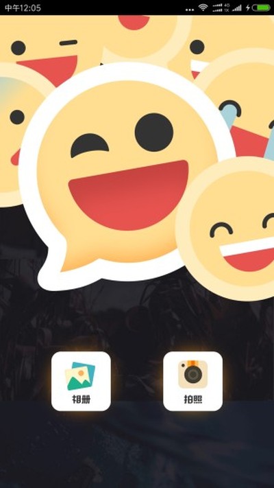 Emoji����������°�v1.3.1