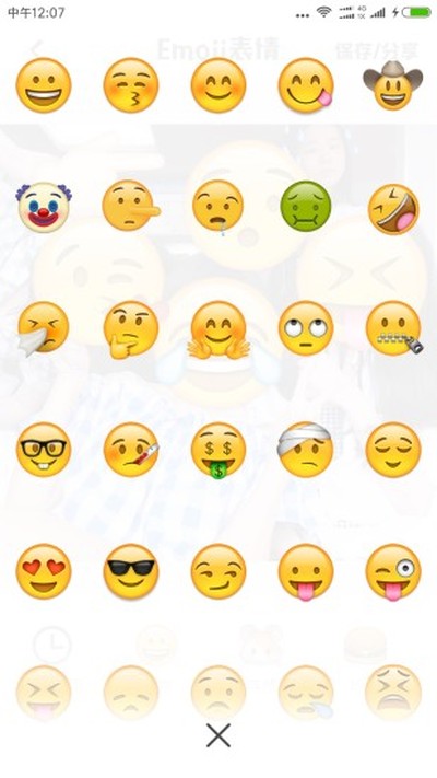 Emoji����������°�v1.3.1