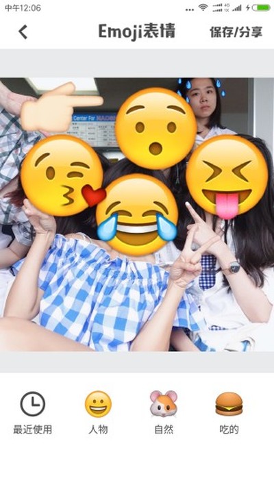 Emoji����������°�v1.3.1