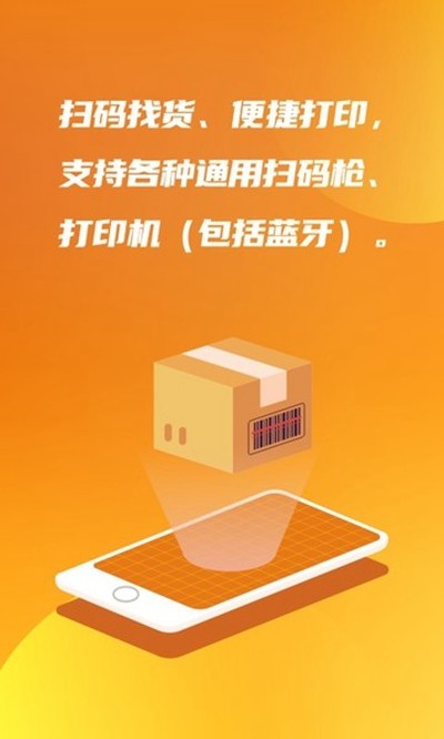 �����ƹ�׿��v4.9.8