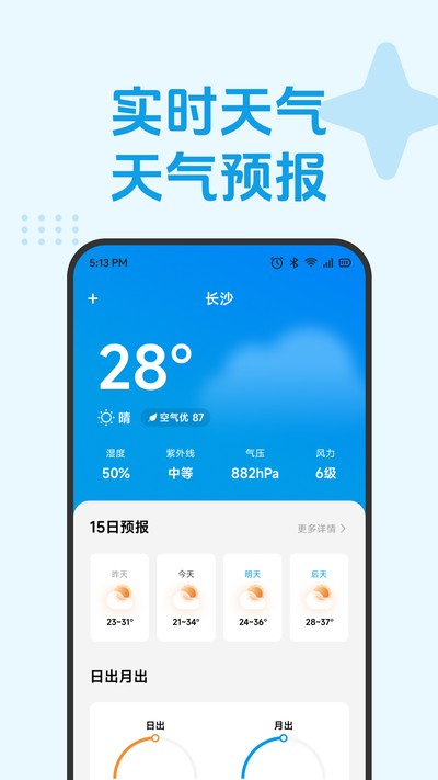 ��ͨ�˴��ιٷ���v1.1