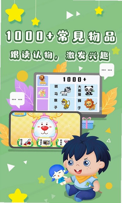 �߶�ʶͼ��׿������v7.2.2