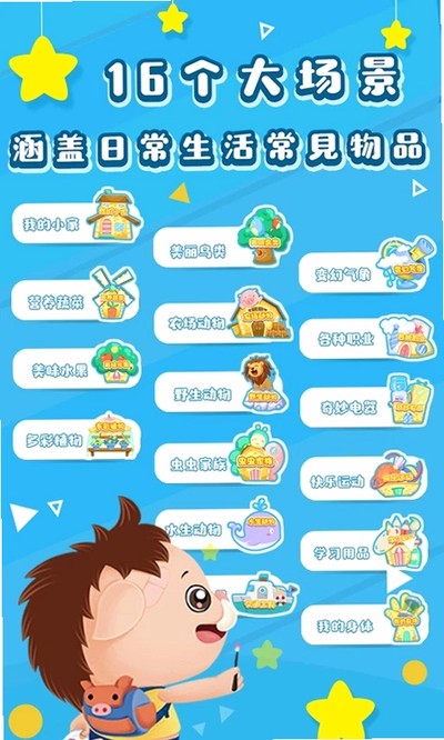 �߶�ʶͼ��׿������v7.2.2