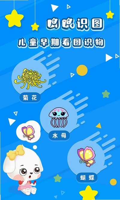 �߶�ʶͼ��׿������v7.2.2