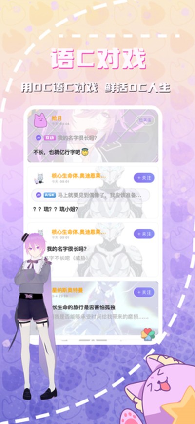 ����OC�ٷ���v2.0.0
