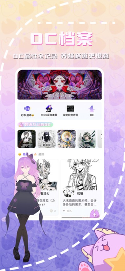 ����OC�ٷ���v2.0.0