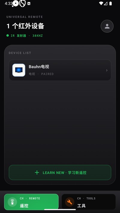 ��������ң�����ٷ���v1.0