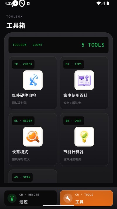 ��������ң�����ٷ���v1.0