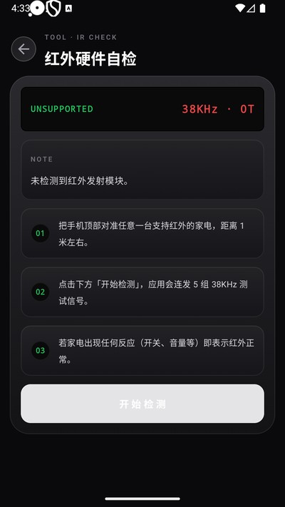 ��������ң�����ٷ���v1.0