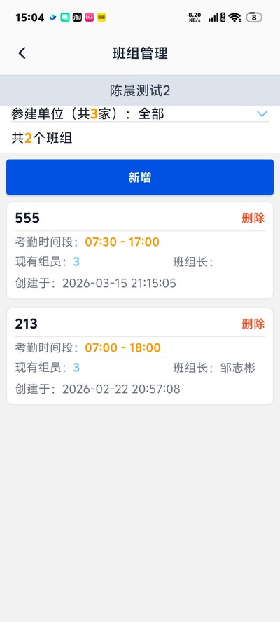 ���w�ǻ��ƹٷ���v2.1.6