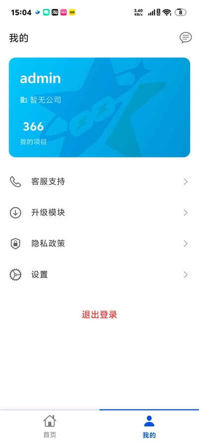 ���w�ǻ��ƹٷ���v2.1.6