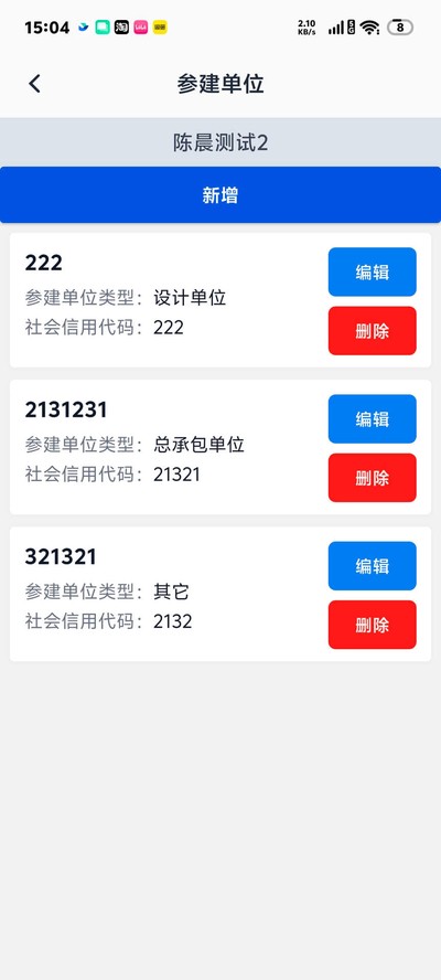 ���w�ǻ��ƹٷ���v2.1.6
